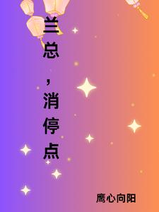 女流氓的作案方法